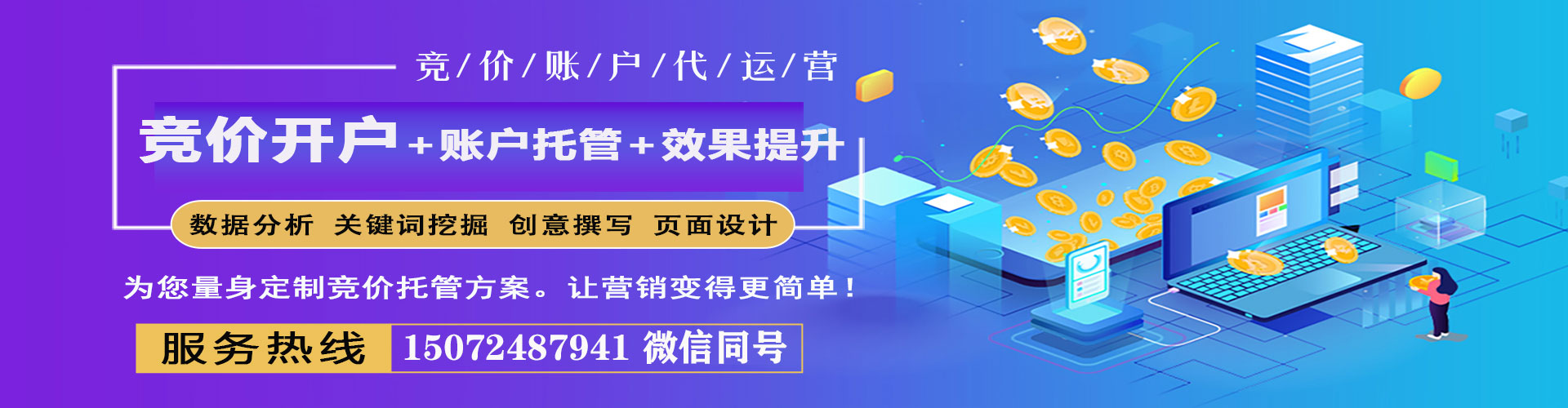 鄂尔多斯微博信息流