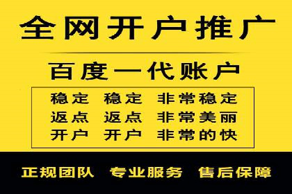 零售业SEM外包的精准定位与执行策略